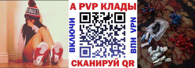 Alpha-PVP Crystall  Переславль-Залесский 