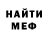 Кетамин VHQ Jamil Malik