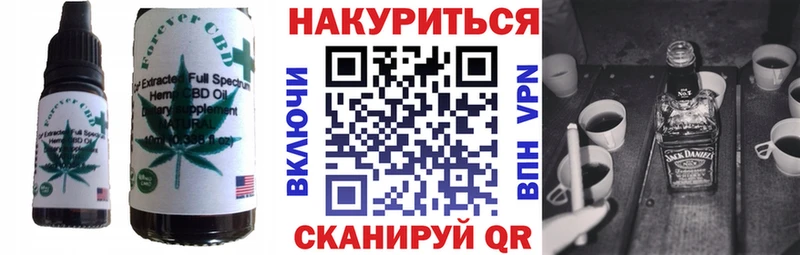 Canna-Cookies марихуана  мега   Переславль-Залесский 