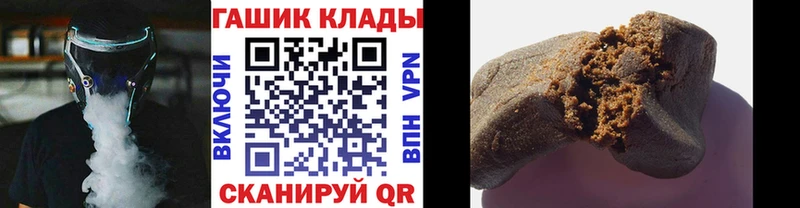 наркошоп  Переславль-Залесский  Гашиш хэш 
