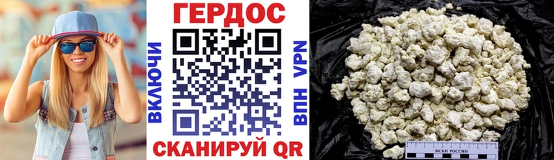 ГЕРОИН герыч mega маркетплейс Переславль-Залесский