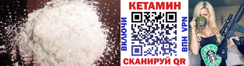 мега ССЫЛКА  площадка телеграм  КЕТАМИН ketamine  где найти наркотики  Переславль-Залесский 
