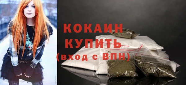 MDMA Новозыбков
