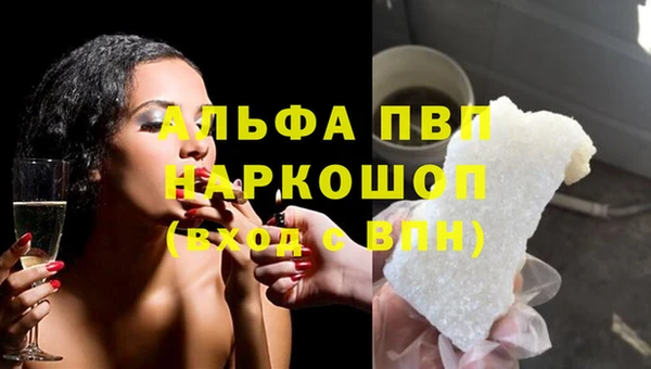 марки nbome Абинск