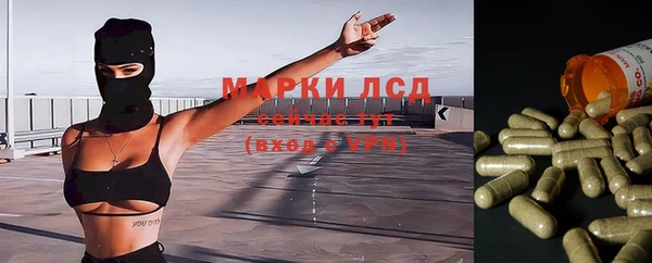 COCAINE Алексеевка