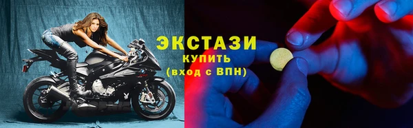 экстази Алзамай