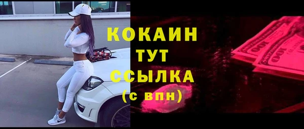 COCAINE Алексеевка