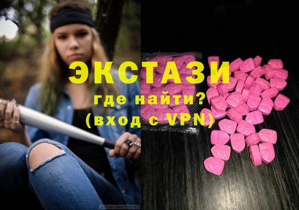 экстази Алзамай