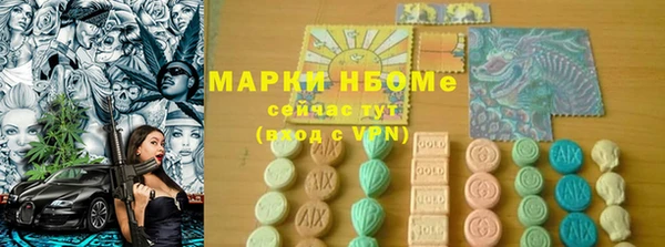 экстази Алзамай
