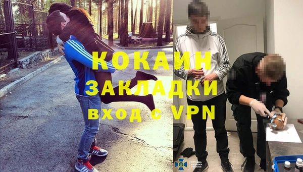 COCAINE Алексеевка