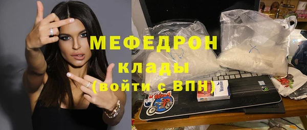 COCAINE Алексеевка