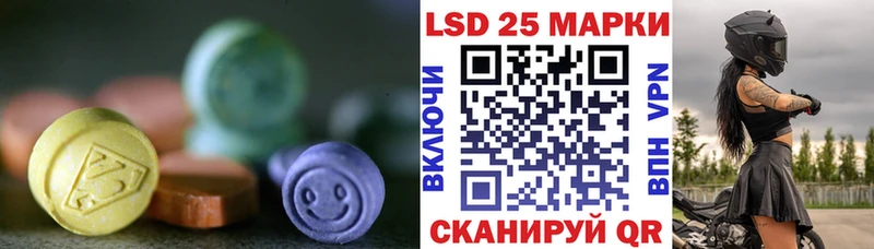 LSD-25 экстази кислота  где найти наркотики  МЕГА рабочий сайт  Переславль-Залесский 