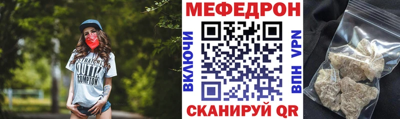 МЯУ-МЯУ 4 MMC  мориарти как зайти  Переславль-Залесский 