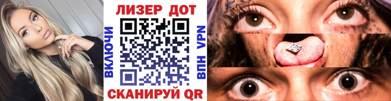 Марки NBOMe 1,8мг  закладки  Переславль-Залесский 