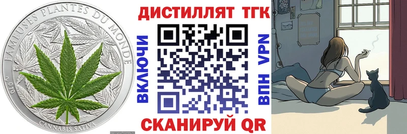 ТГК вейп  Переславль-Залесский 